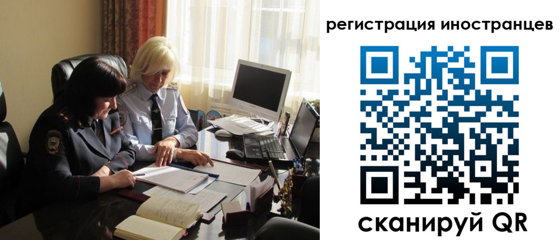 временная регистрация адрес в Гуково